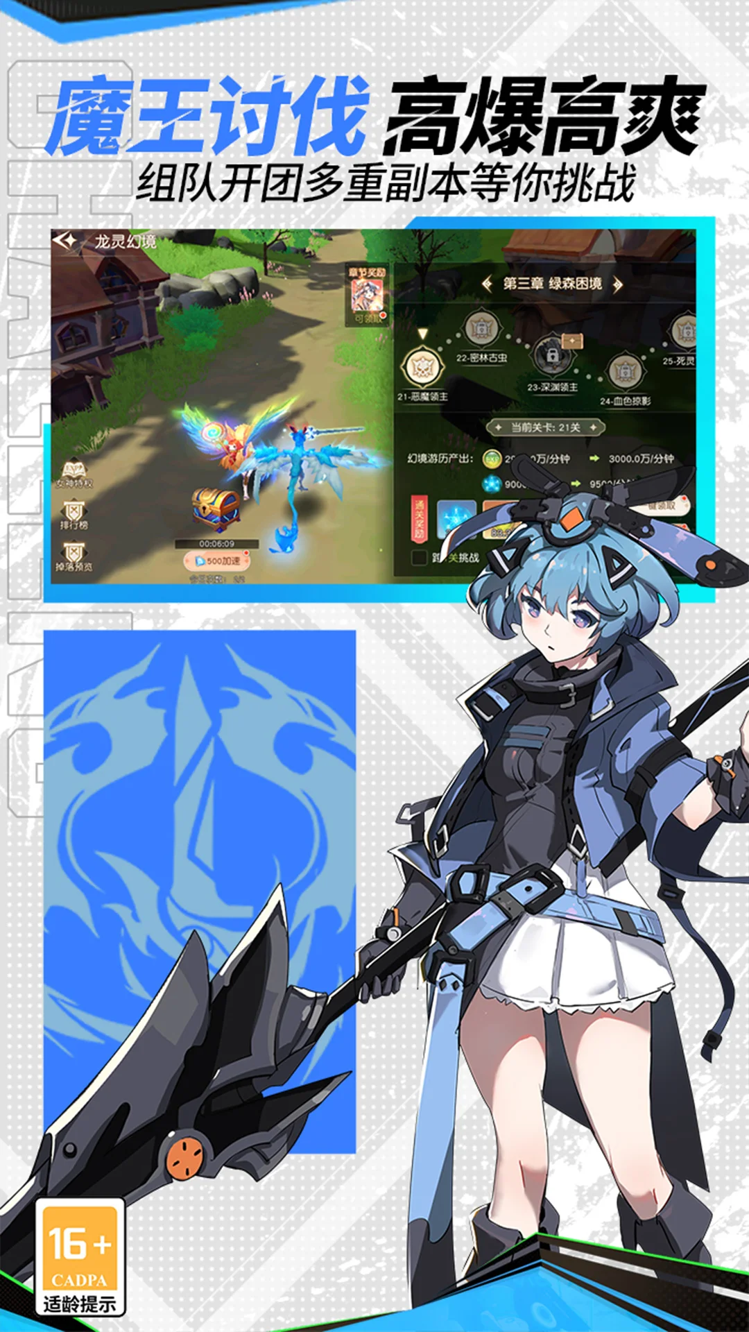 卡罗大冒险截图