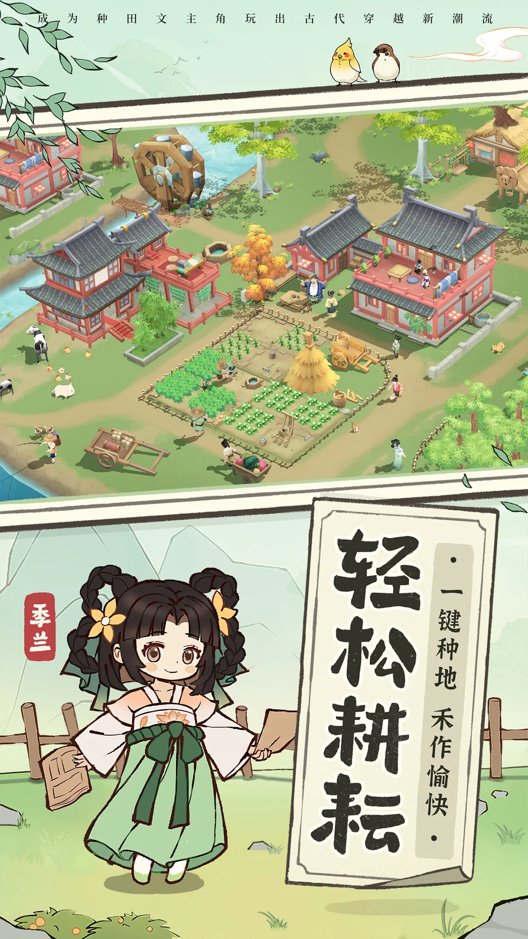 从前有条街截图