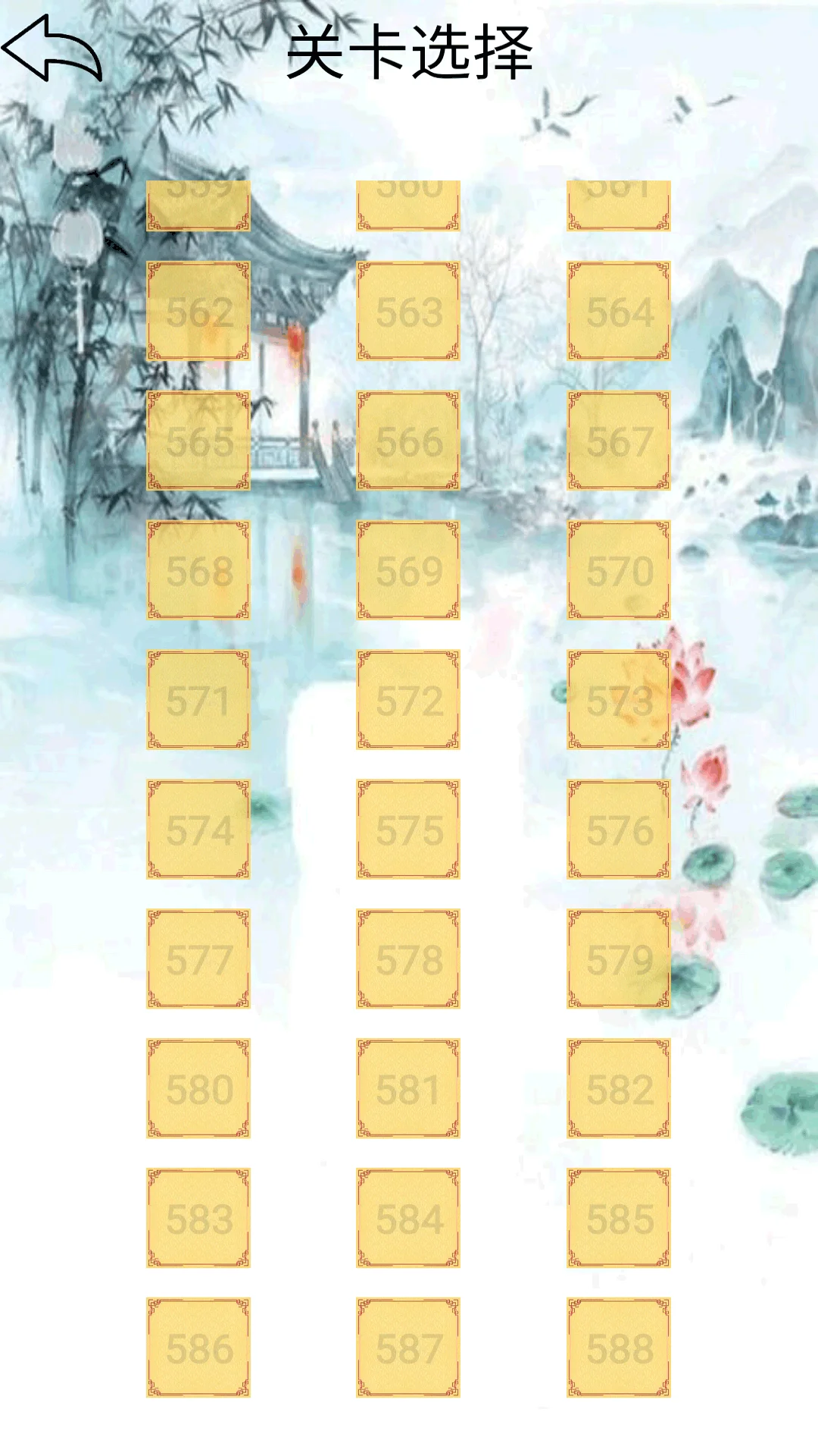 脑洞大大大截图