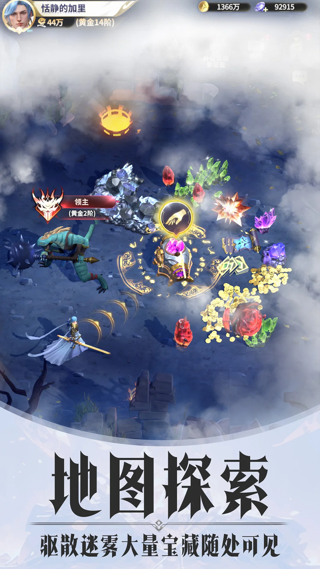 最后的勇者截图