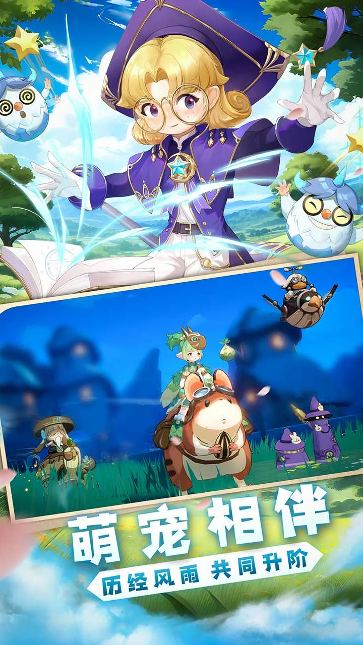 猎龙者之歌截图