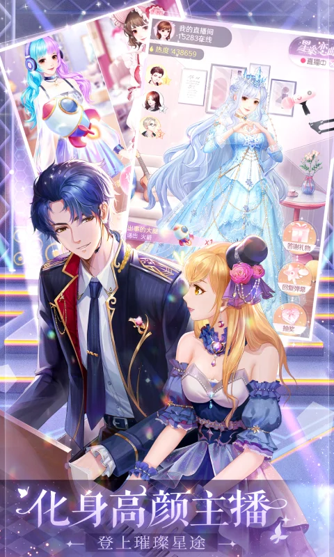 消失的轨迹截图