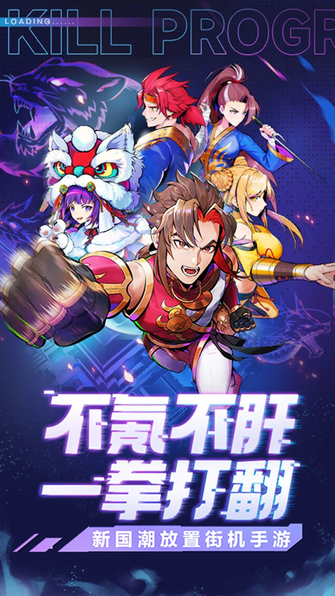 超次元大冒险截图