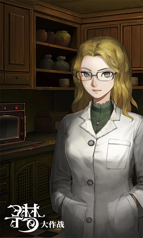 密室逃脱绝境系列10寻梦大作战截图