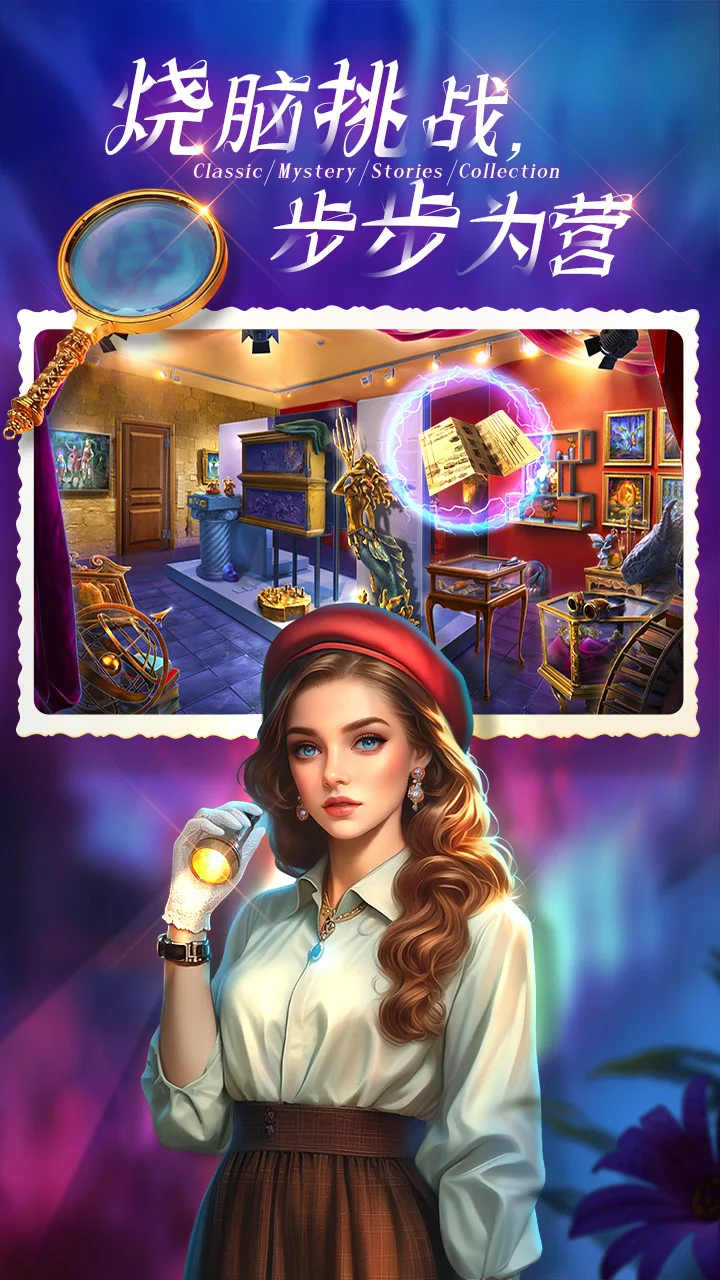 密室逃脱1逃离地牢截图