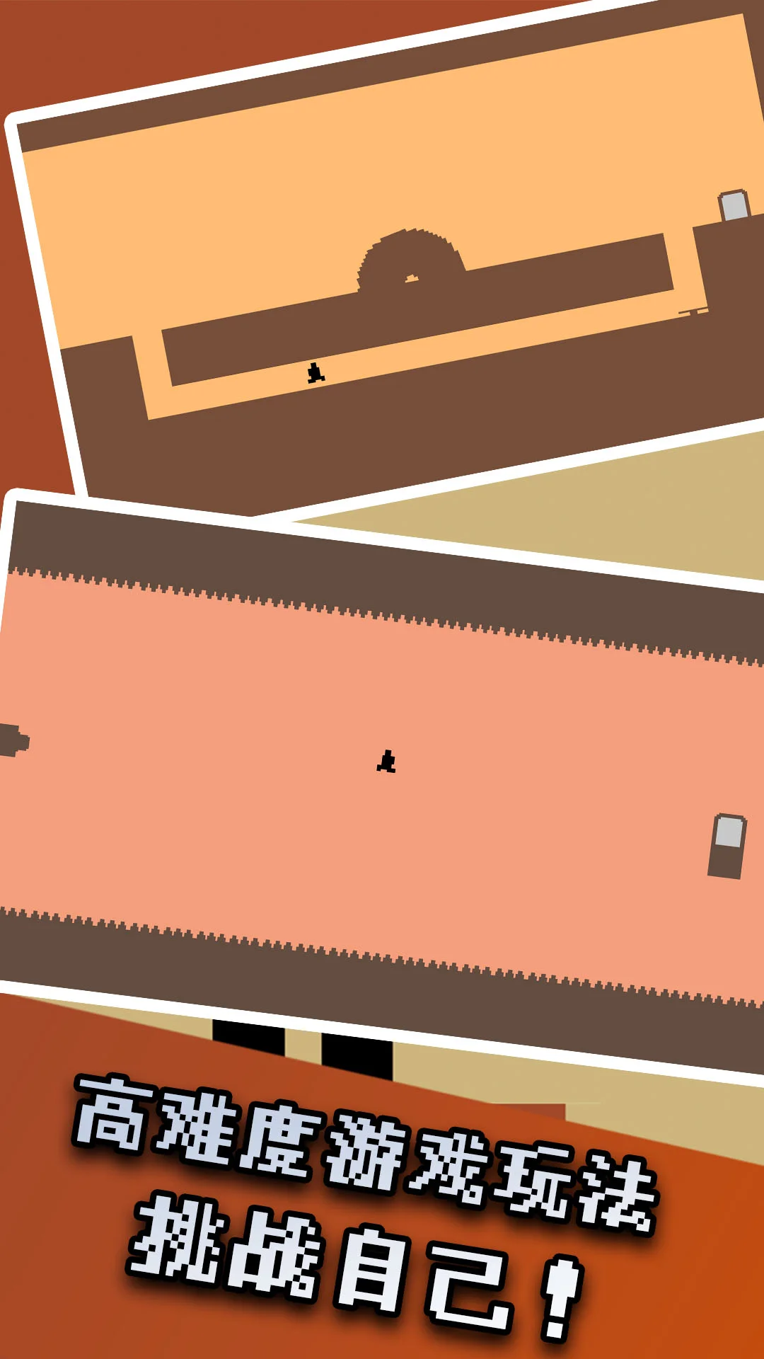 只有一道门截图