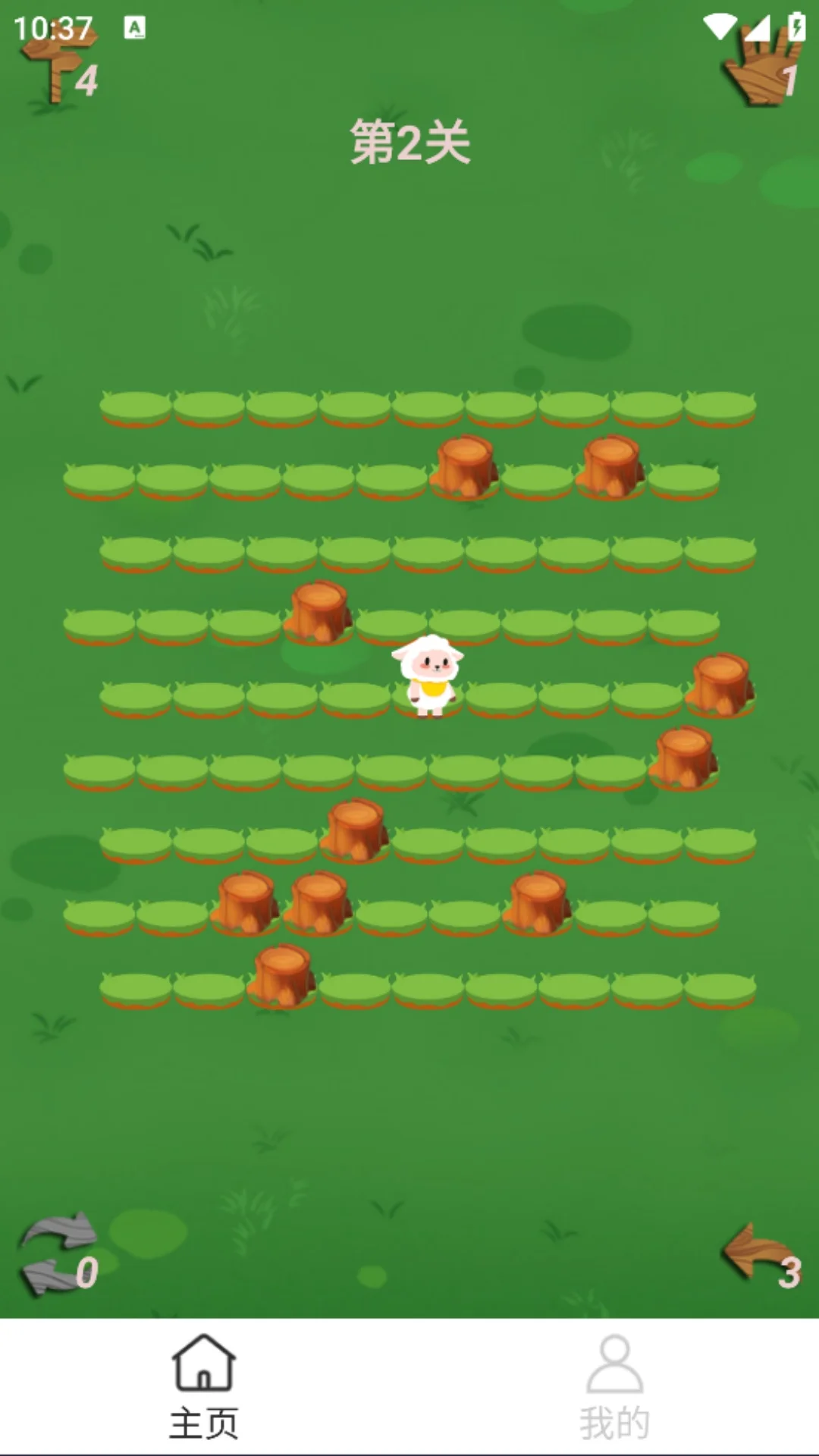 一起来捉小羊截图