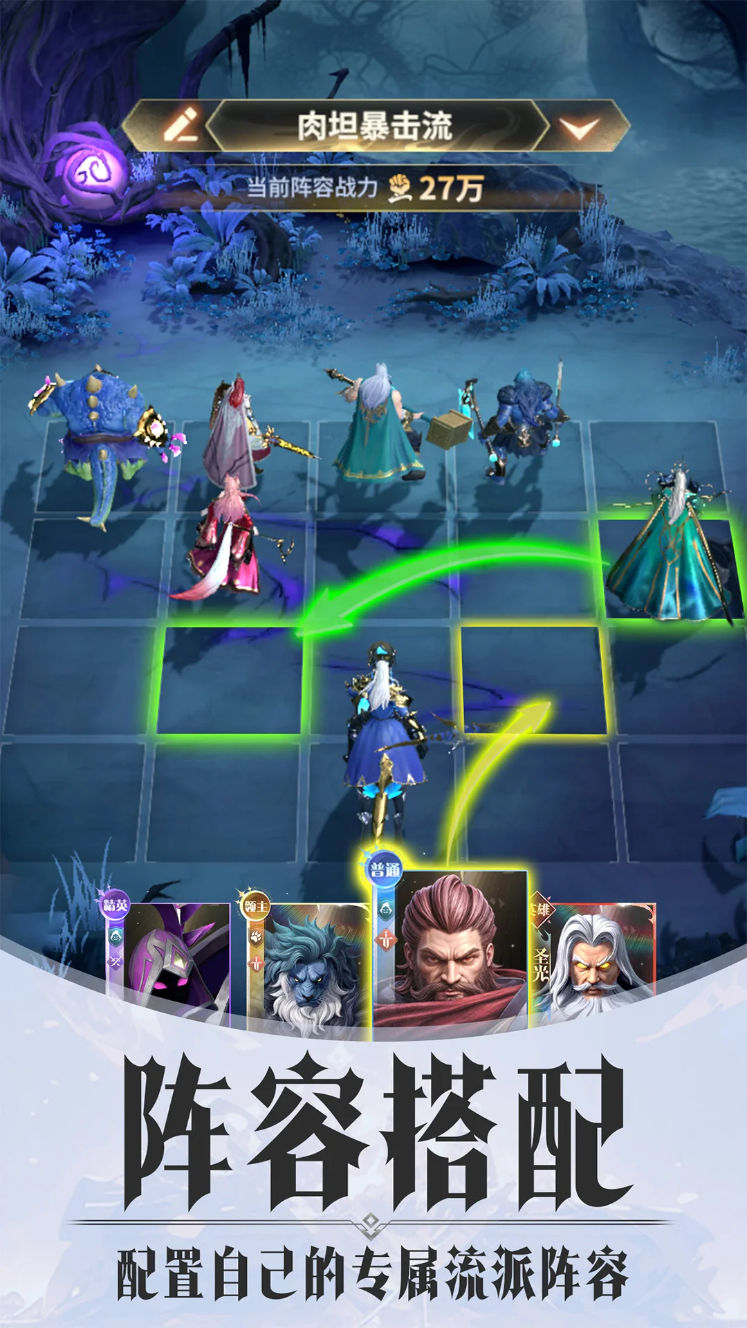 最后的勇者截图