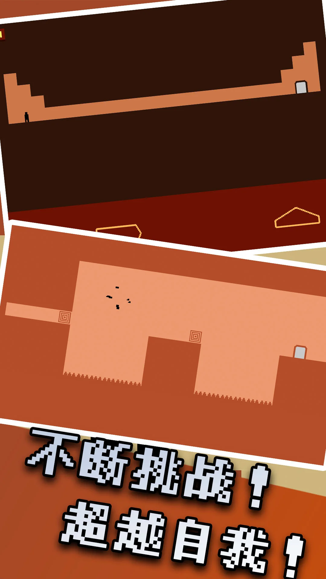 只有一道门截图