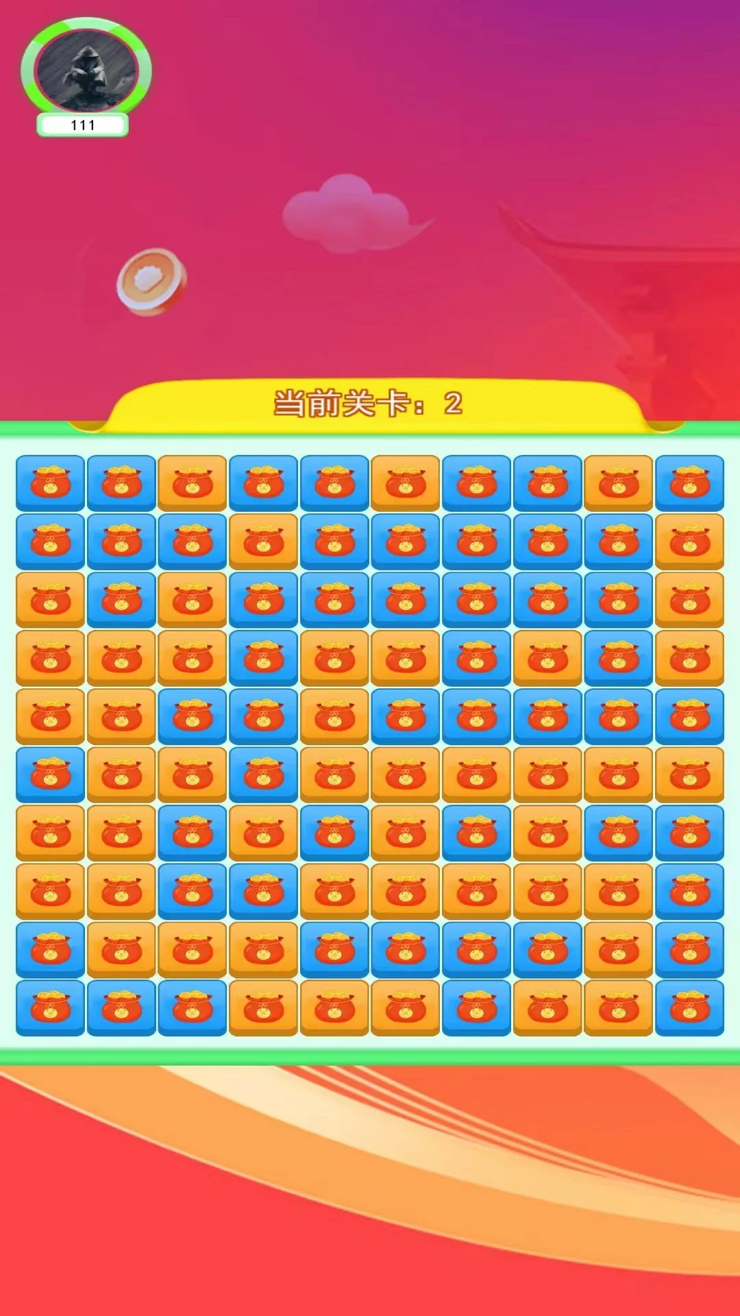 福袋小能手截图