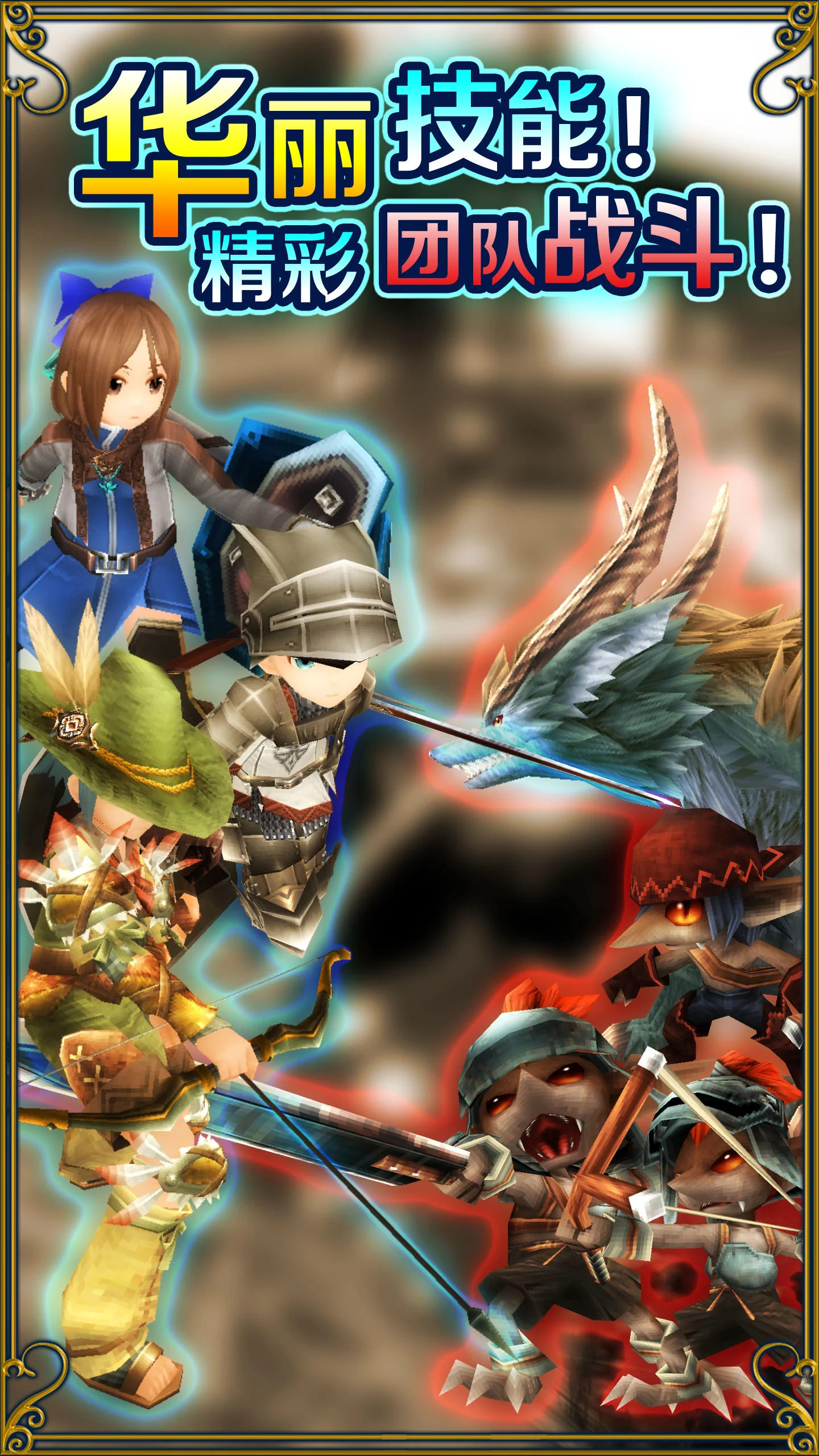 托拉姆物语截图