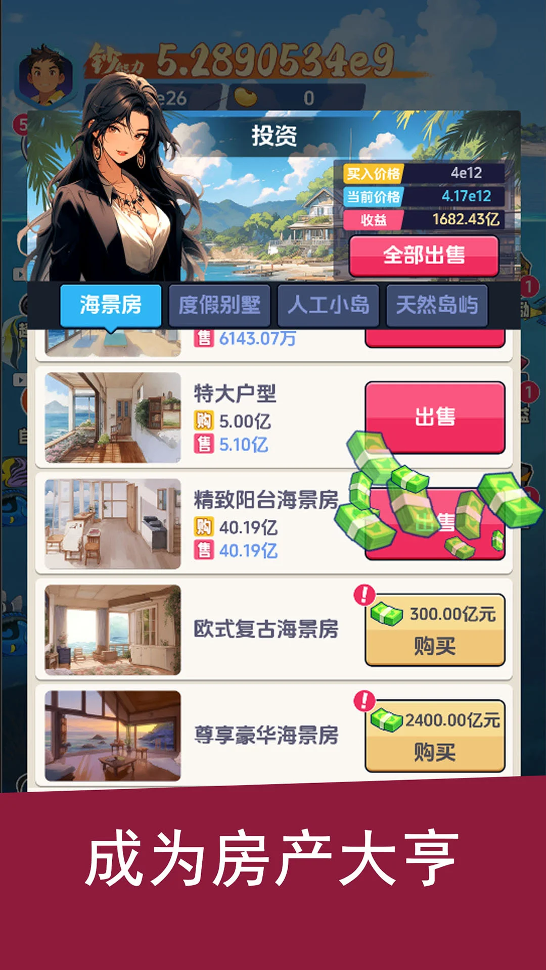 钓鱼吧少年截图