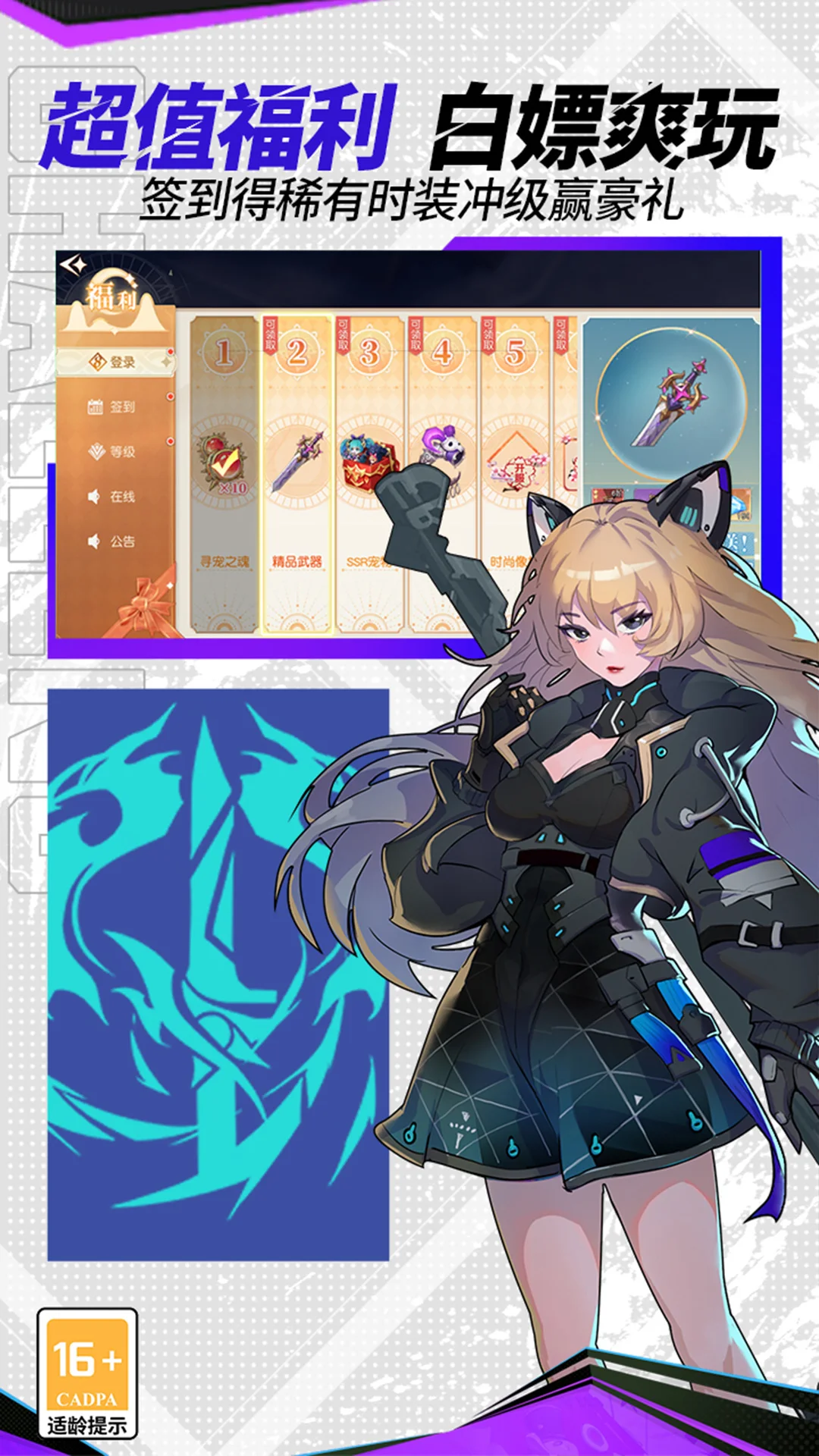 卡罗大冒险截图