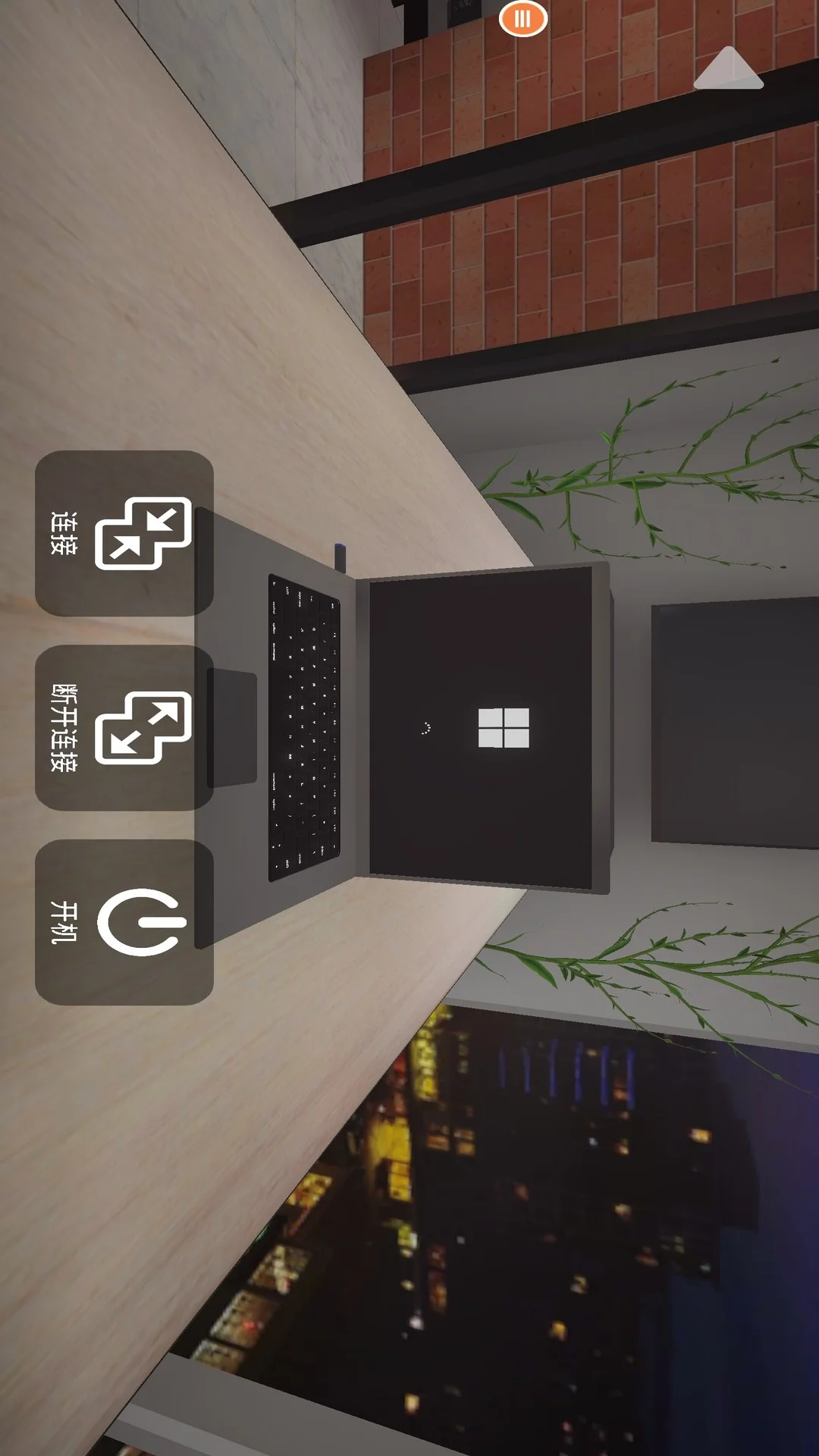 修电脑模拟器截图