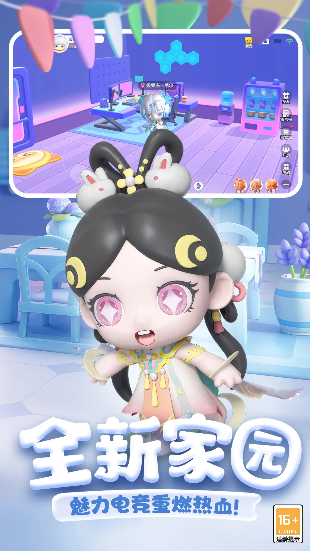 全民泡泡超人截图