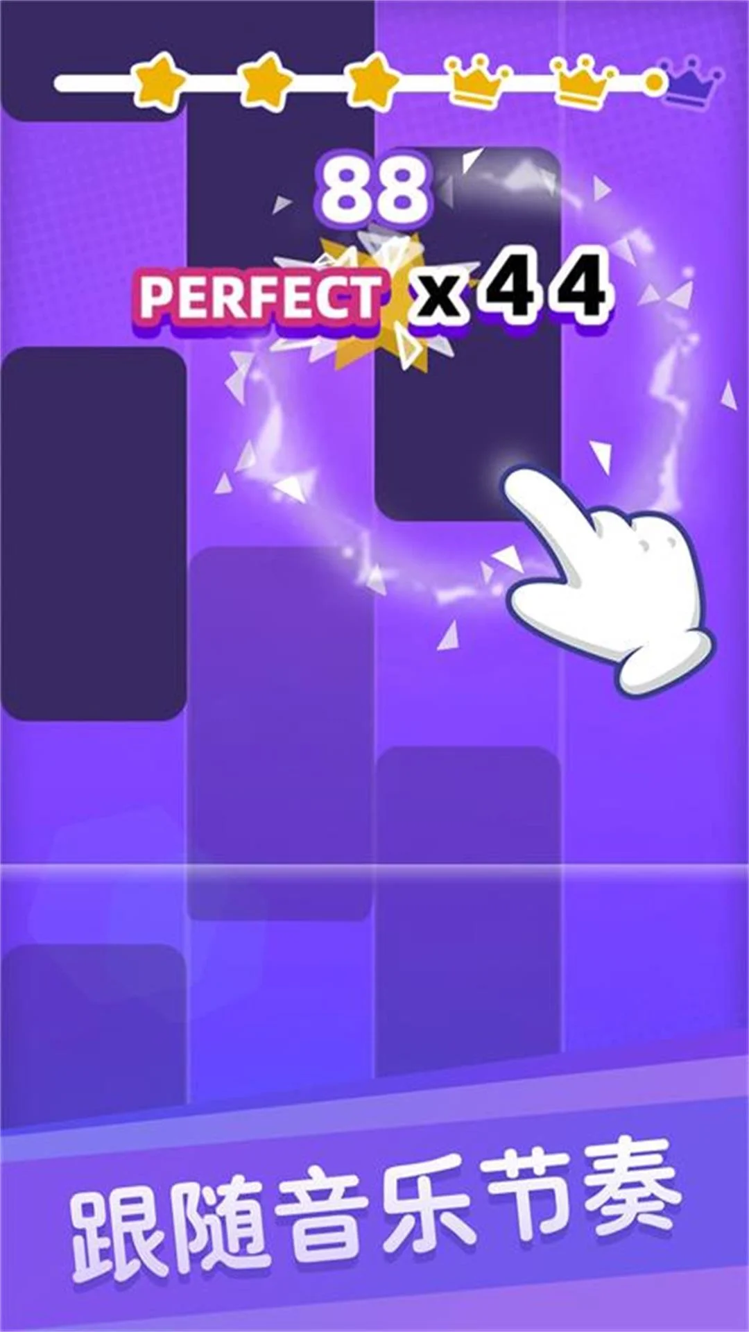 白块儿达人截图