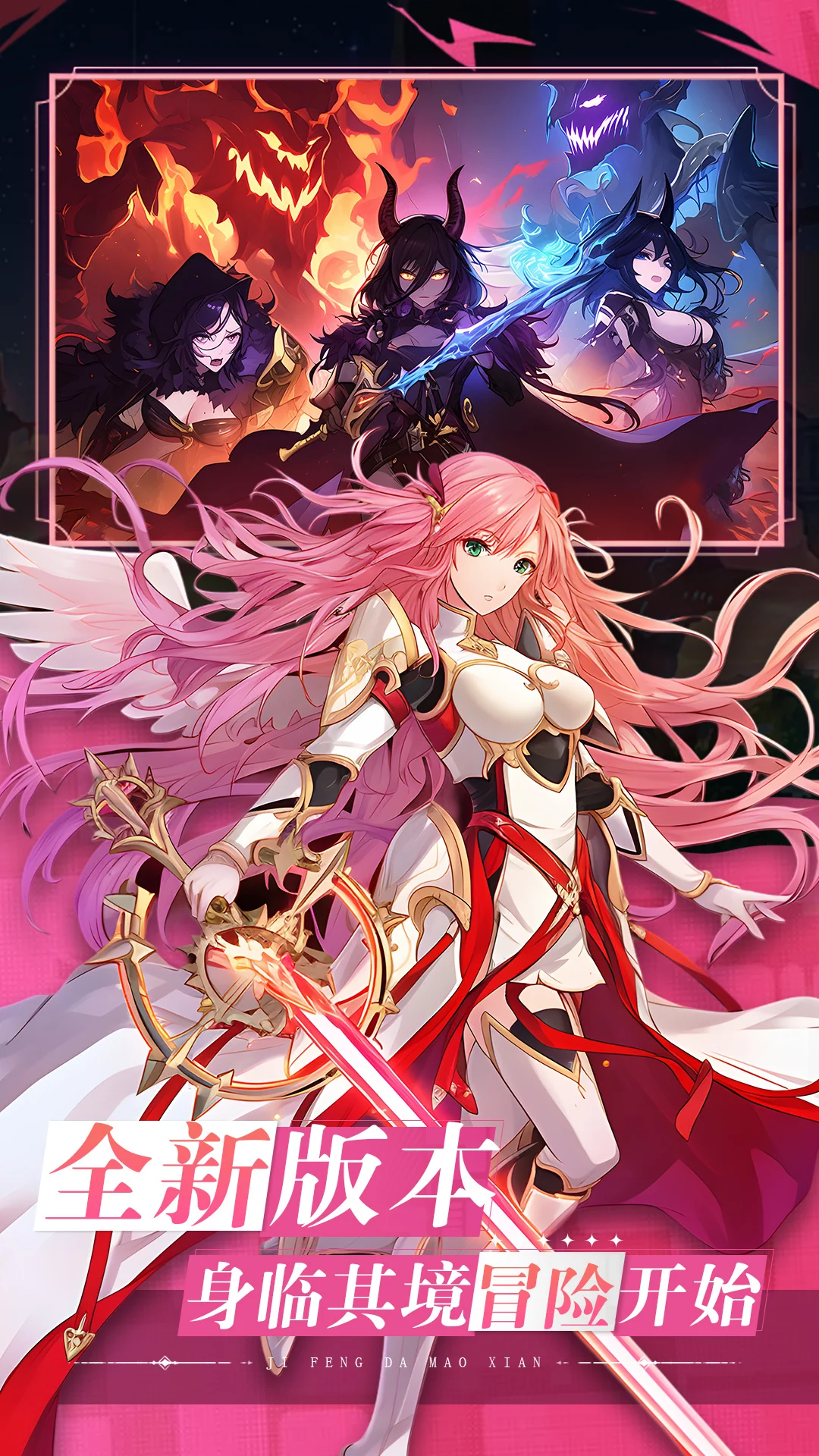 疾风大冒险截图