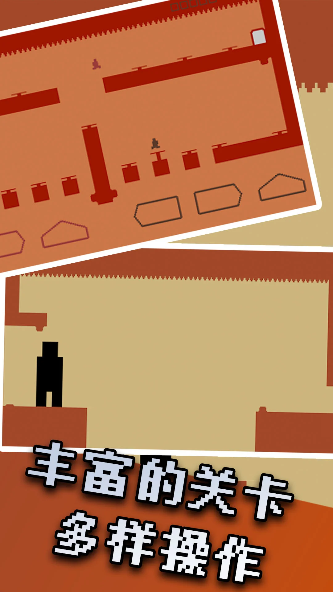 只有一道门截图