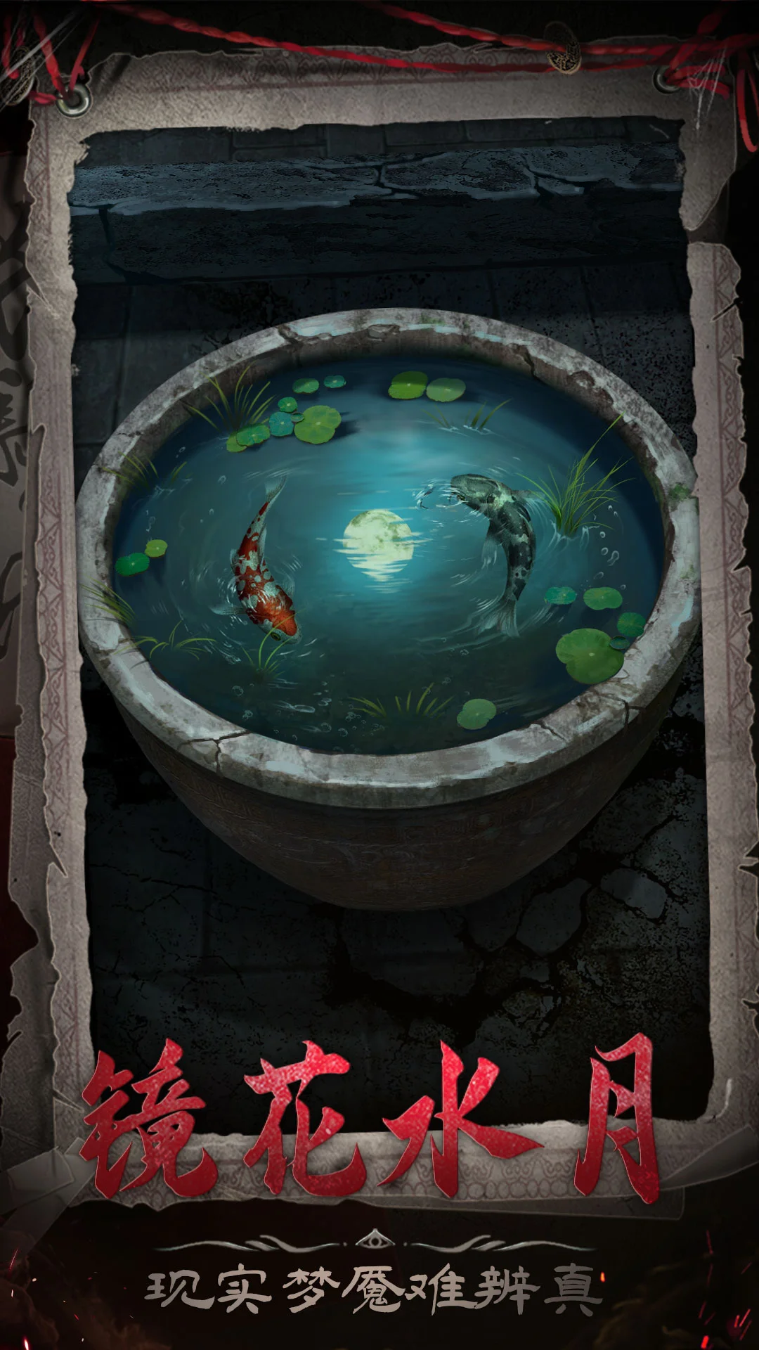 长藤古宅：替童截图