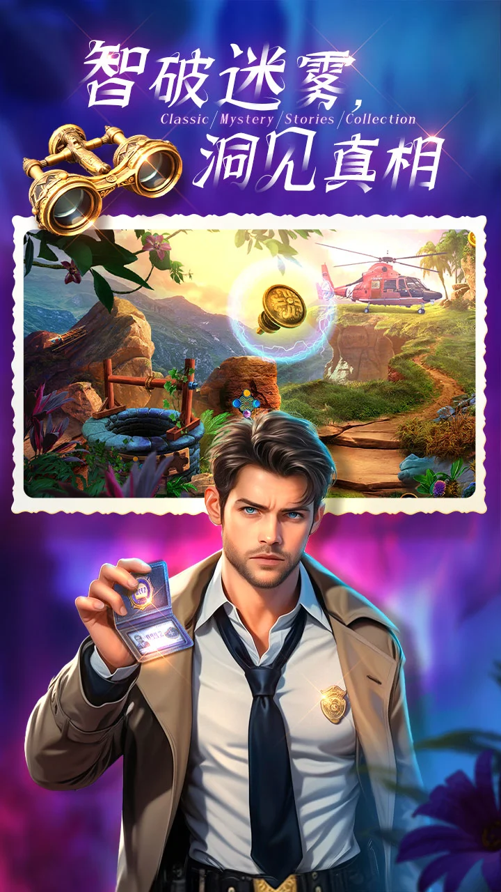 密室逃脱1逃离地牢截图