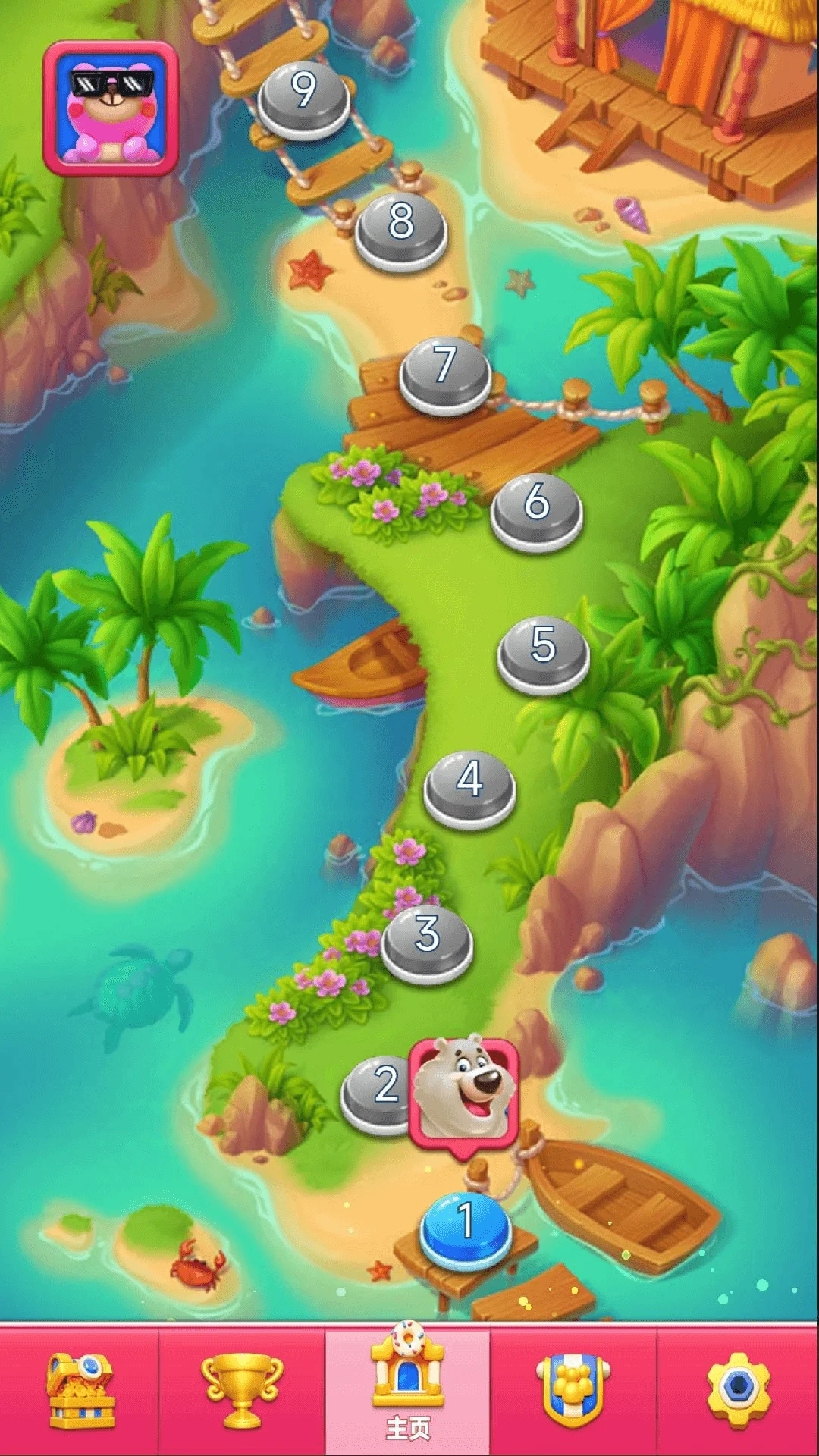 果冻趣消除截图