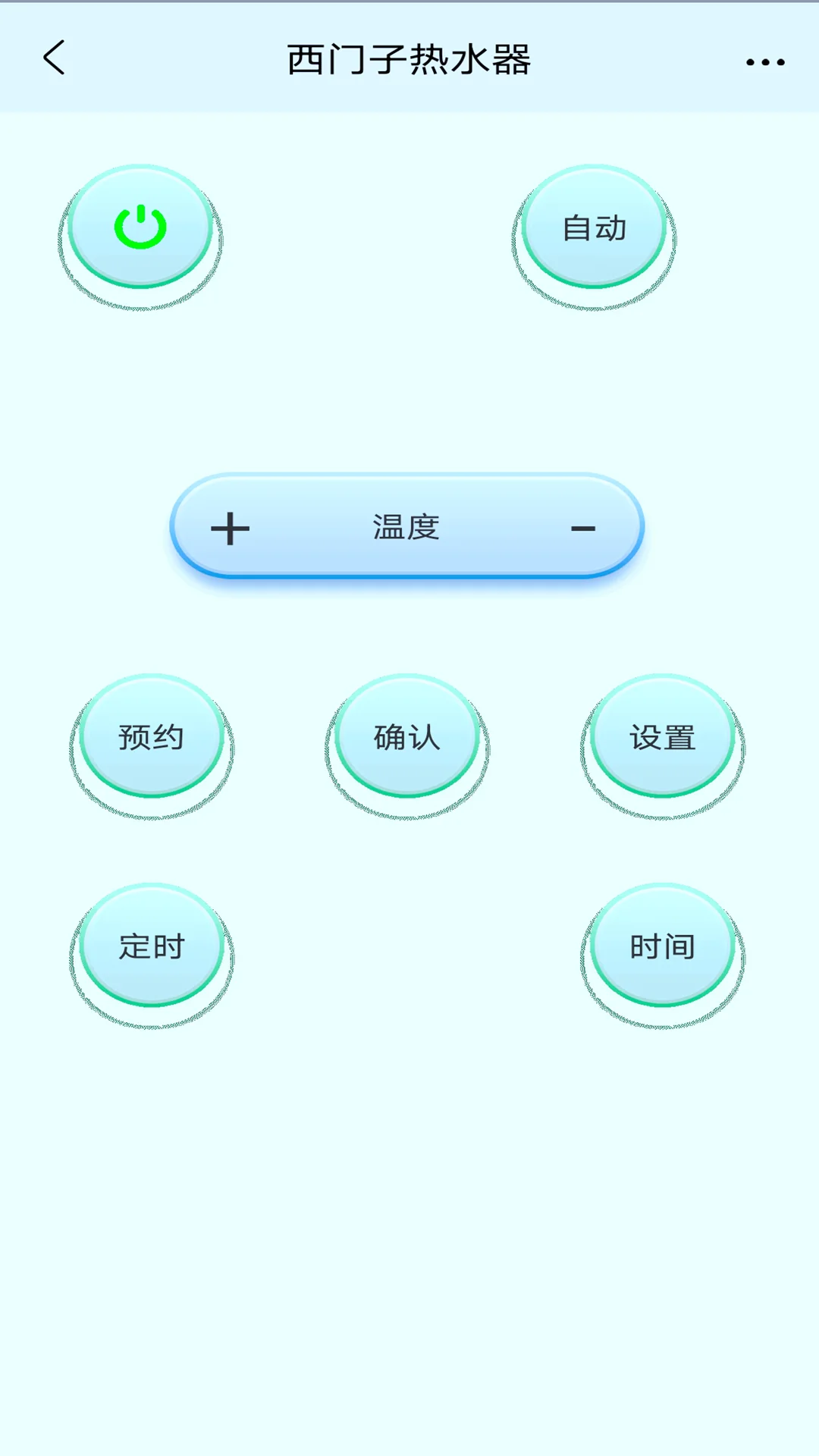 电视遥控器王截图