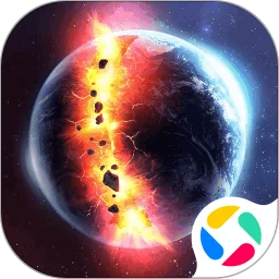 毁灭星球模拟器