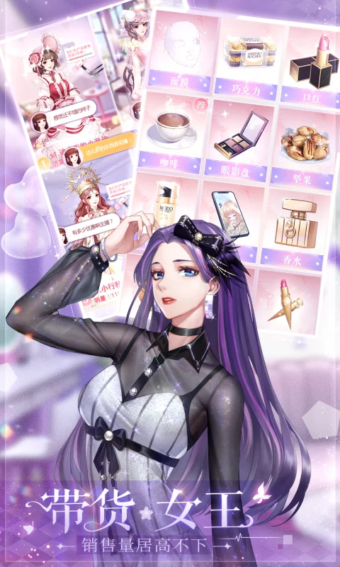 消失的轨迹截图