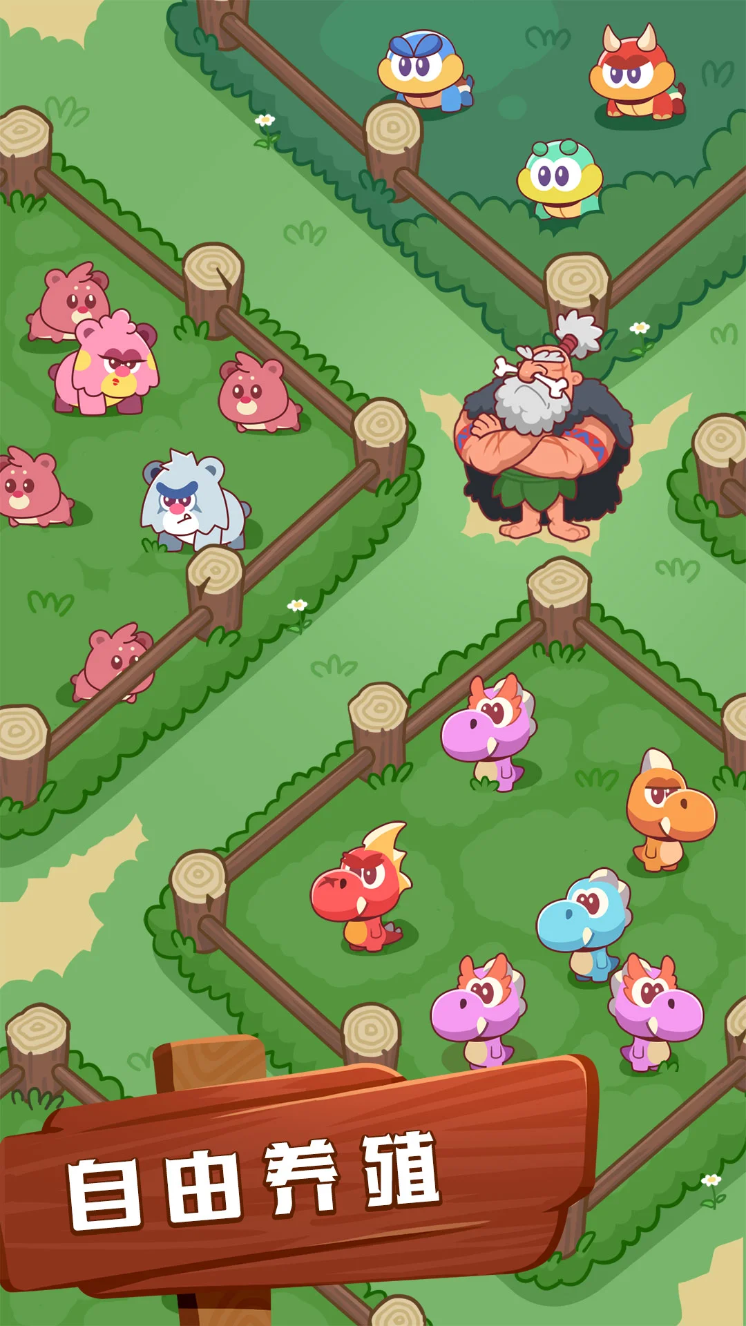 狩猎吧！原始人截图