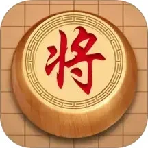 象棋大师