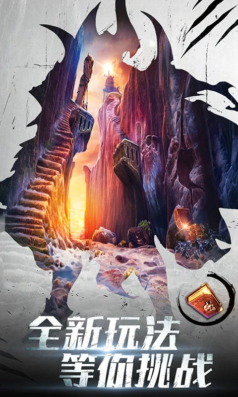 密室逃脱20巨人追踪截图