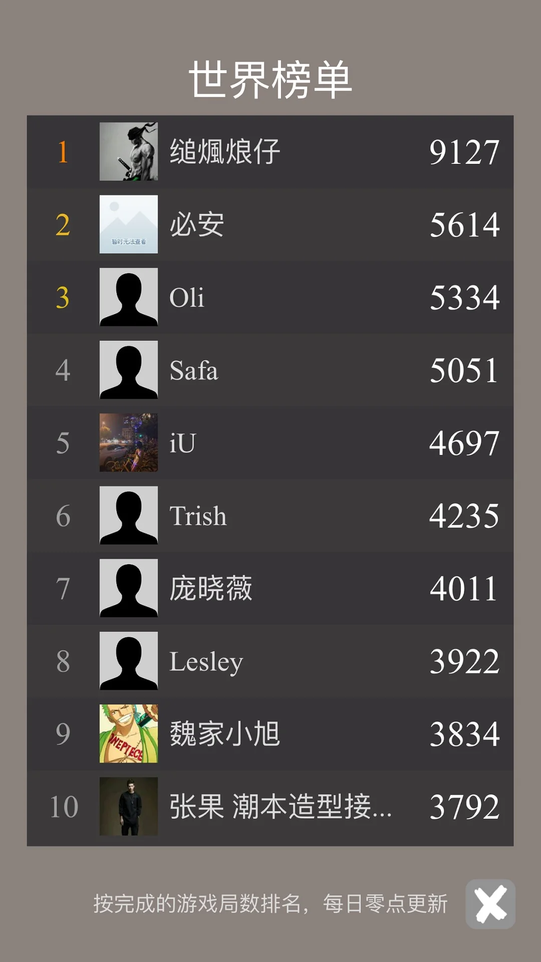 蜘蛛纸牌经典截图