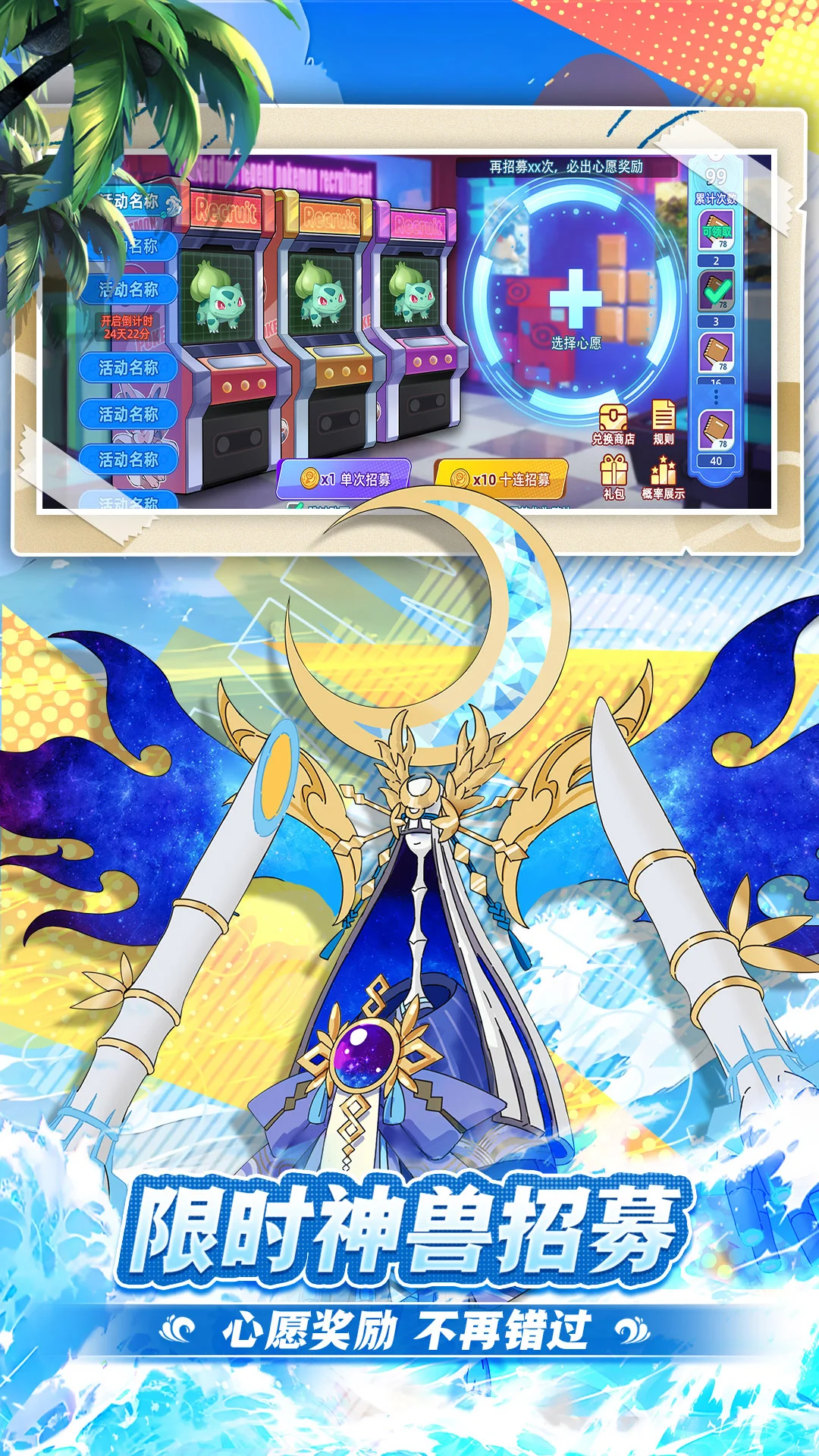 战斗吧！精灵截图