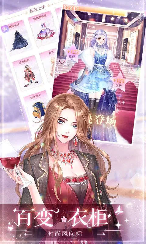 消失的轨迹截图