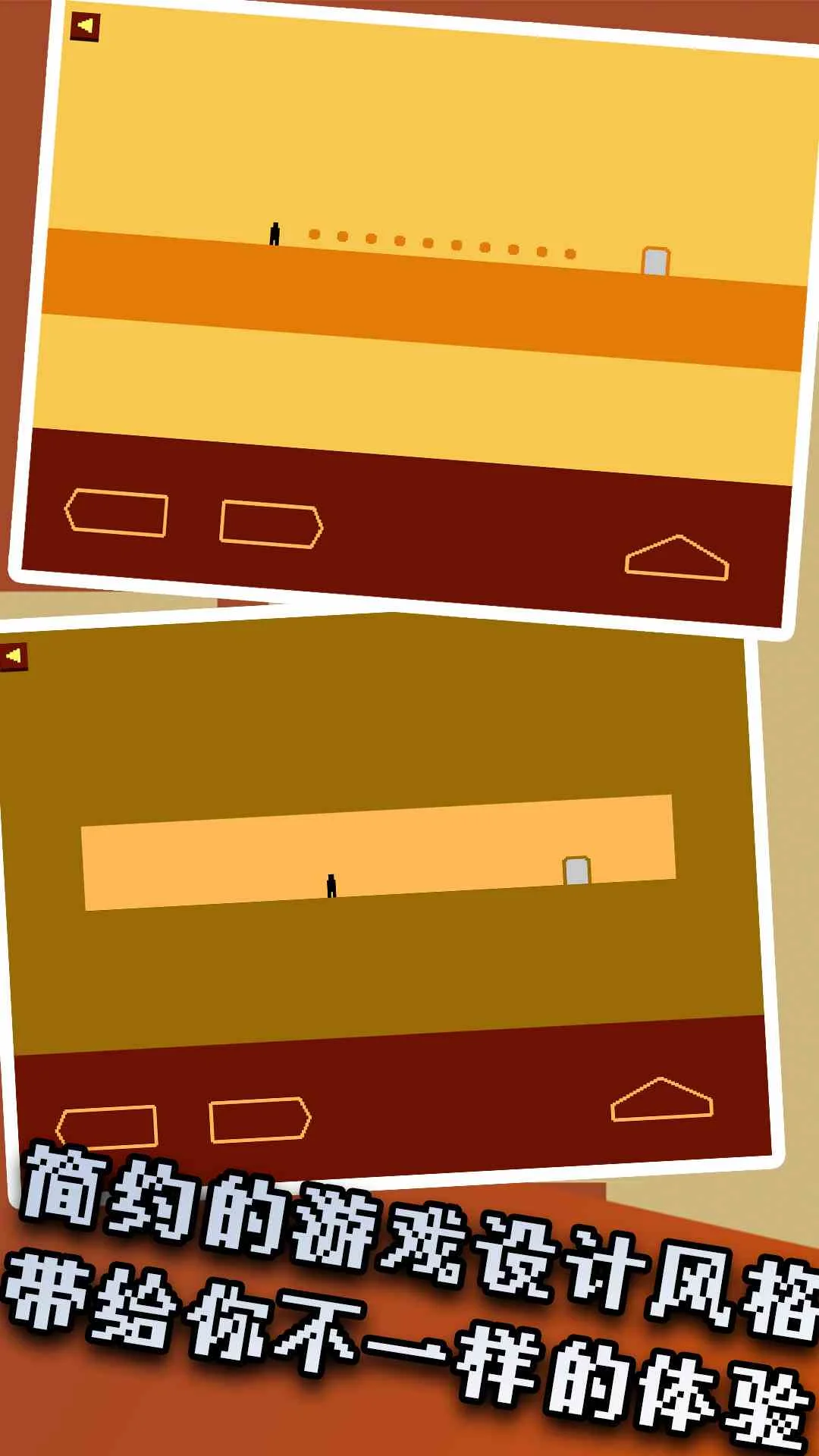 只有一道门截图