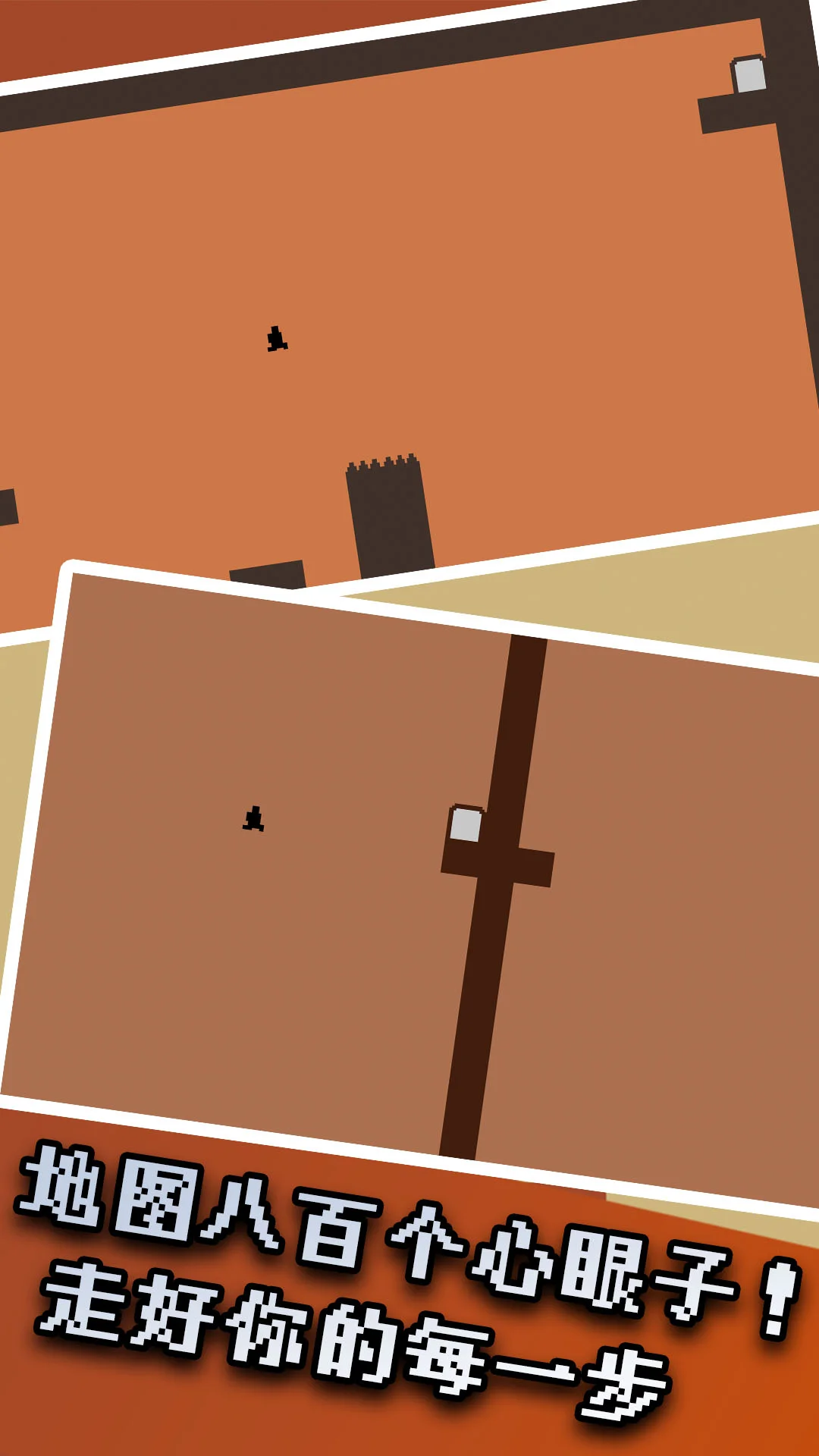 只有一道门截图