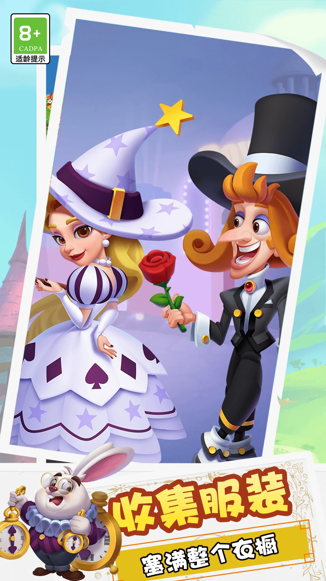 糖果精灵传奇截图