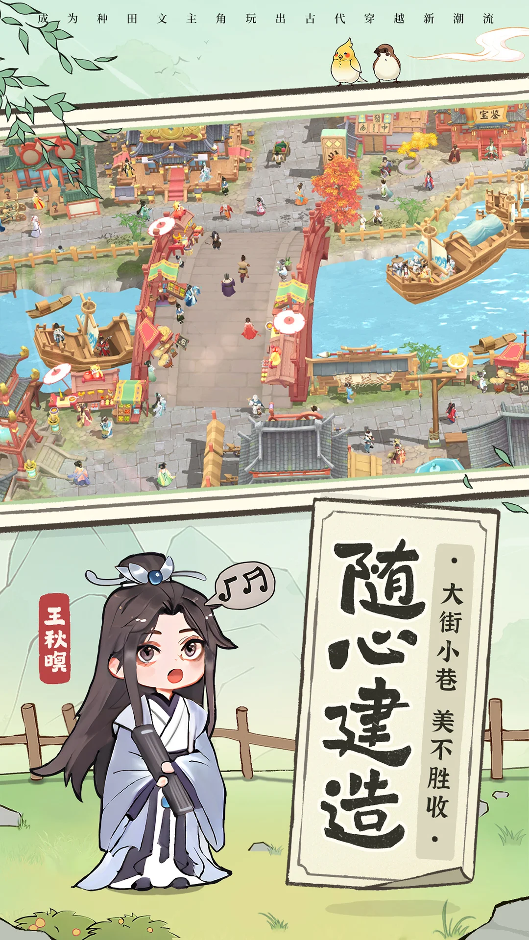 从前有条街截图