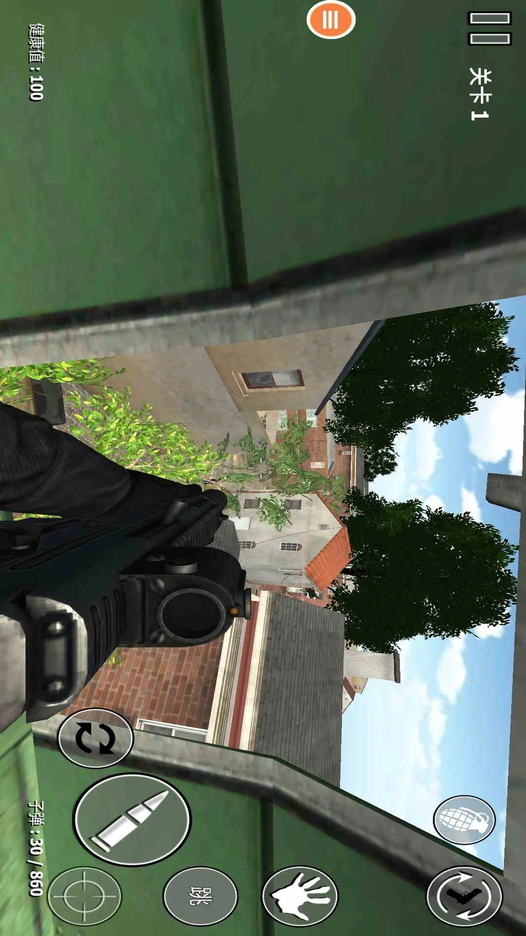 我是幸存者截图