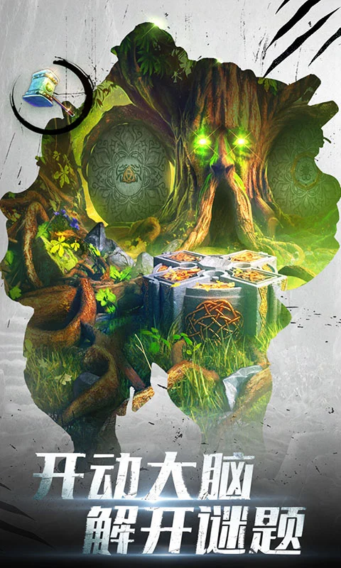 密室逃脱20巨人追踪截图