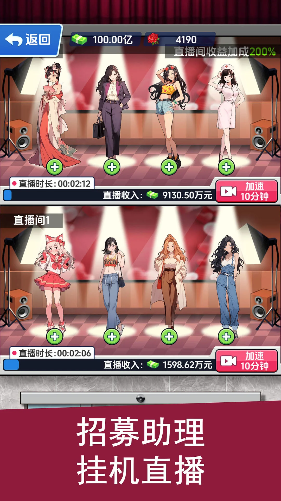 钓鱼吧少年截图