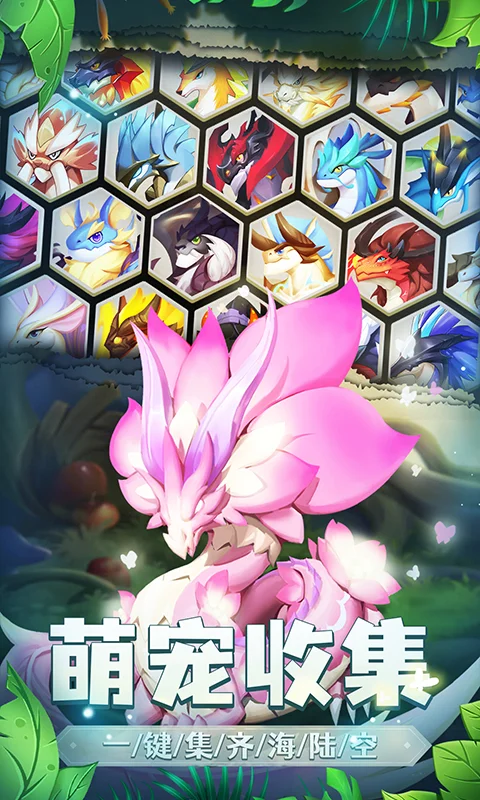 我有一座育龙岛截图