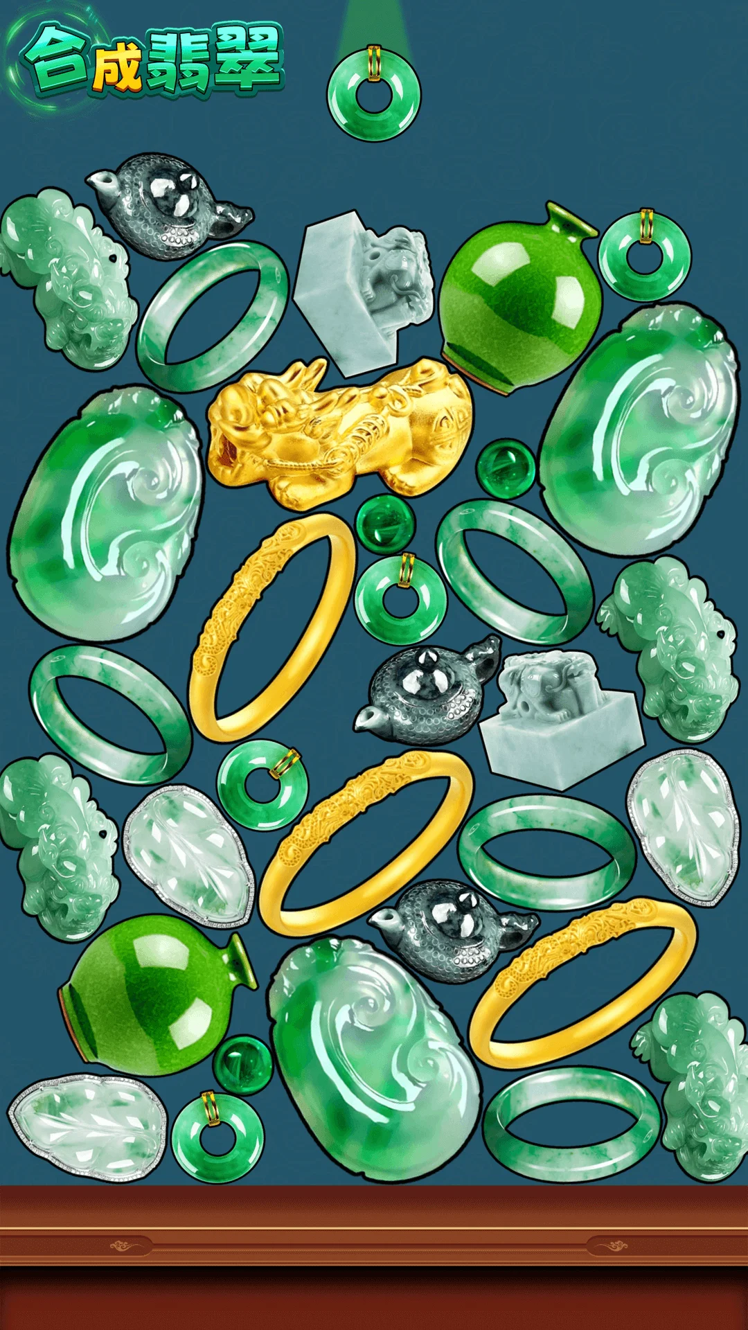 合成翡翠截图