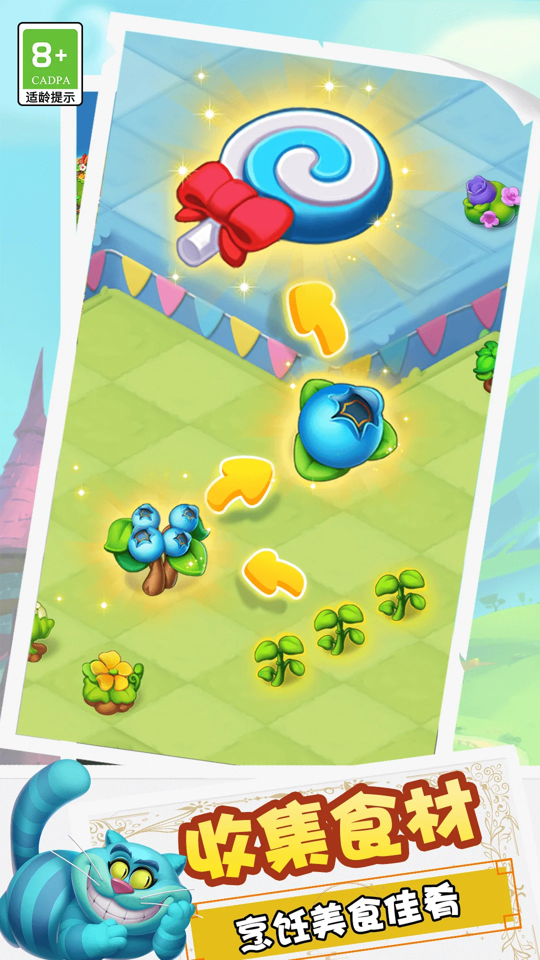 糖果精灵传奇截图