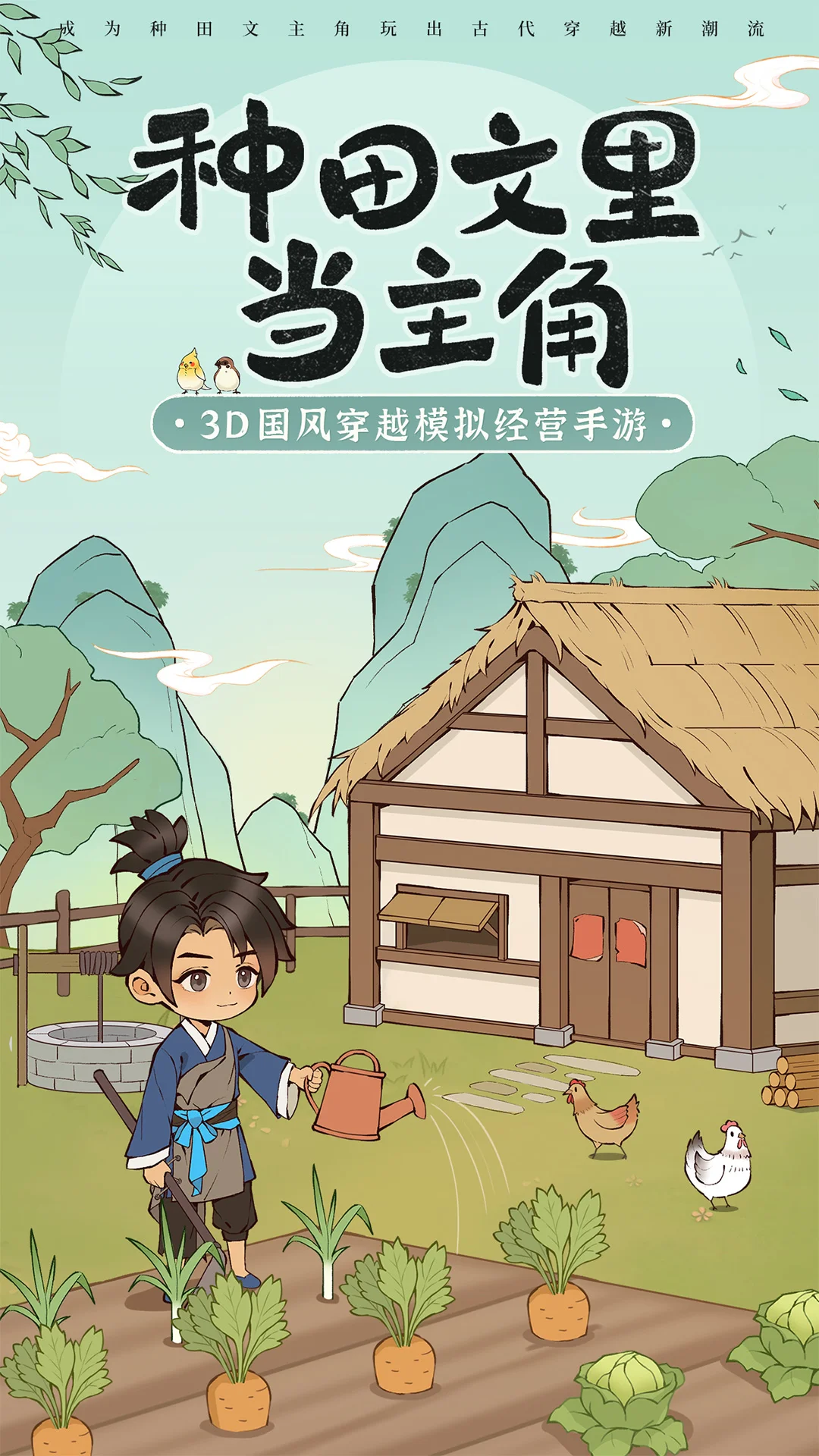 从前有条街截图