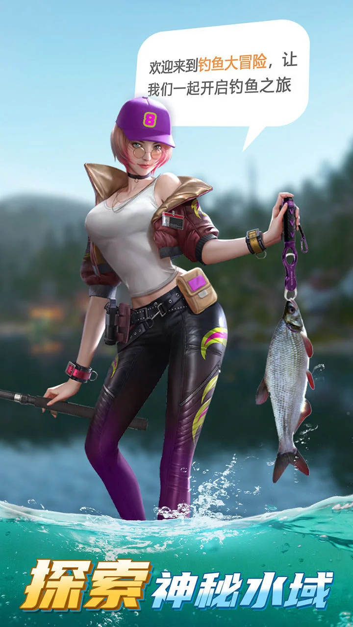 狂野钓鱼2-钓王荣耀截图