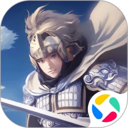 吞食天地二合一