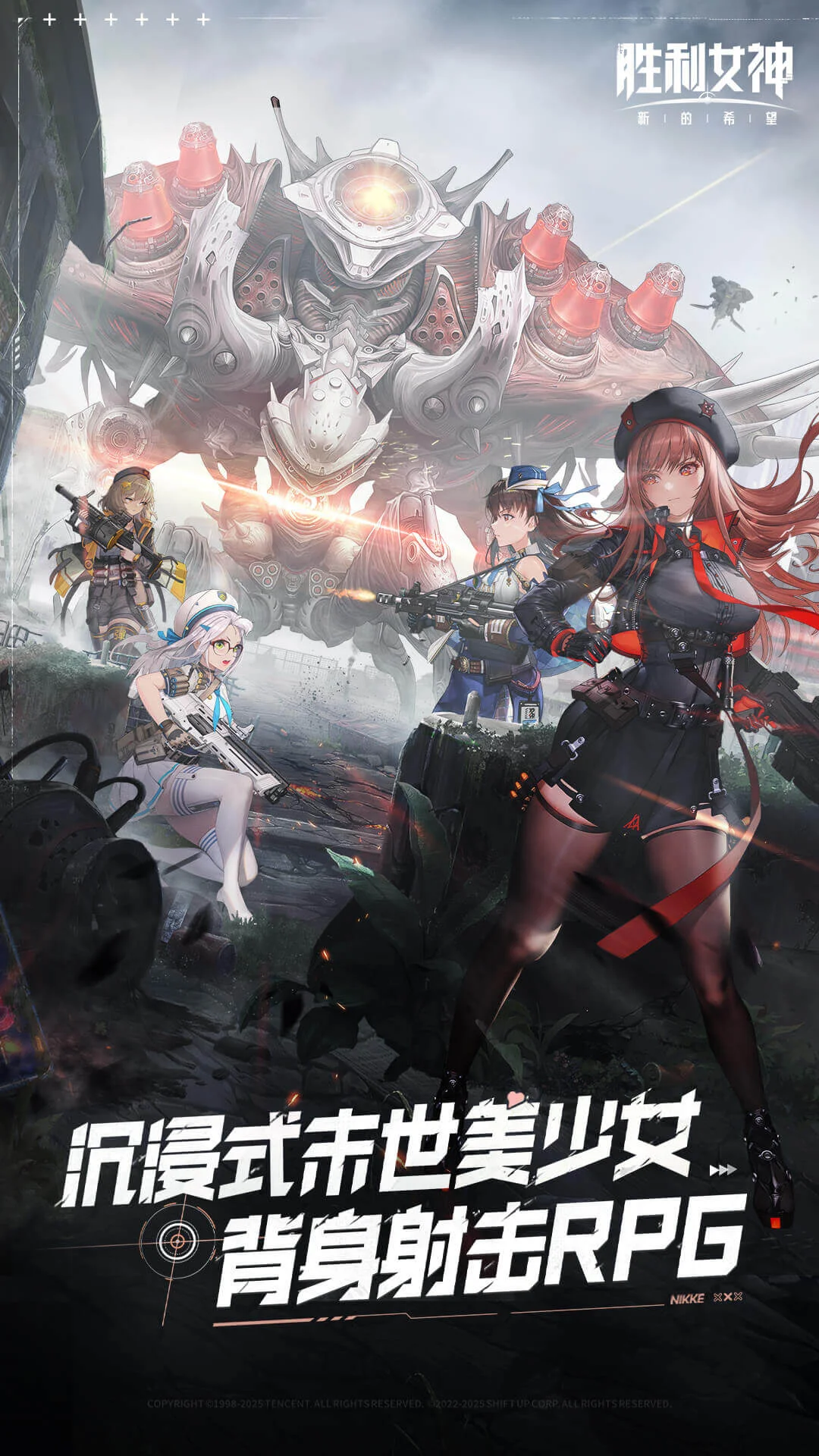 胜利女神：新的希望截图