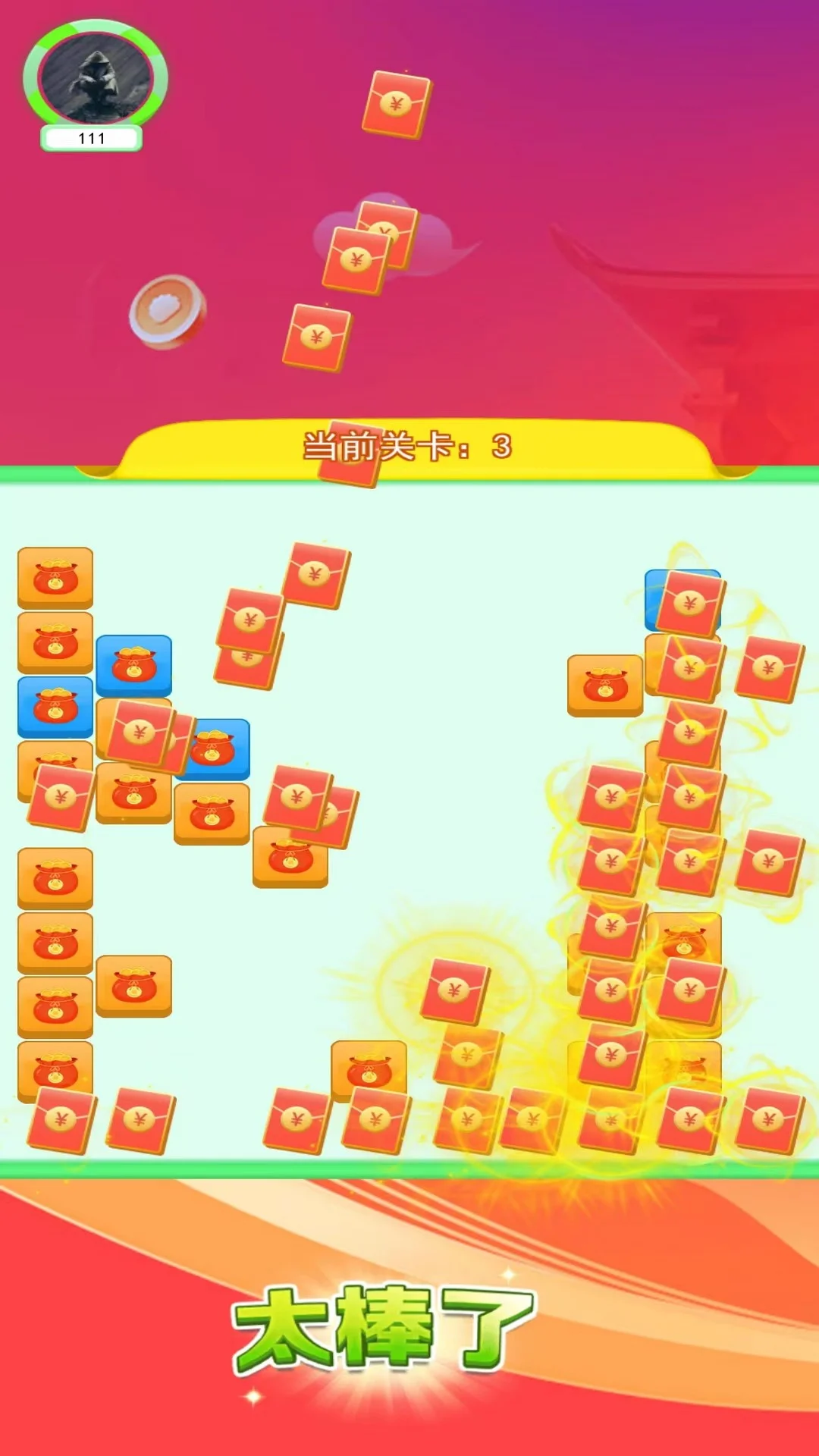 福袋小能手截图