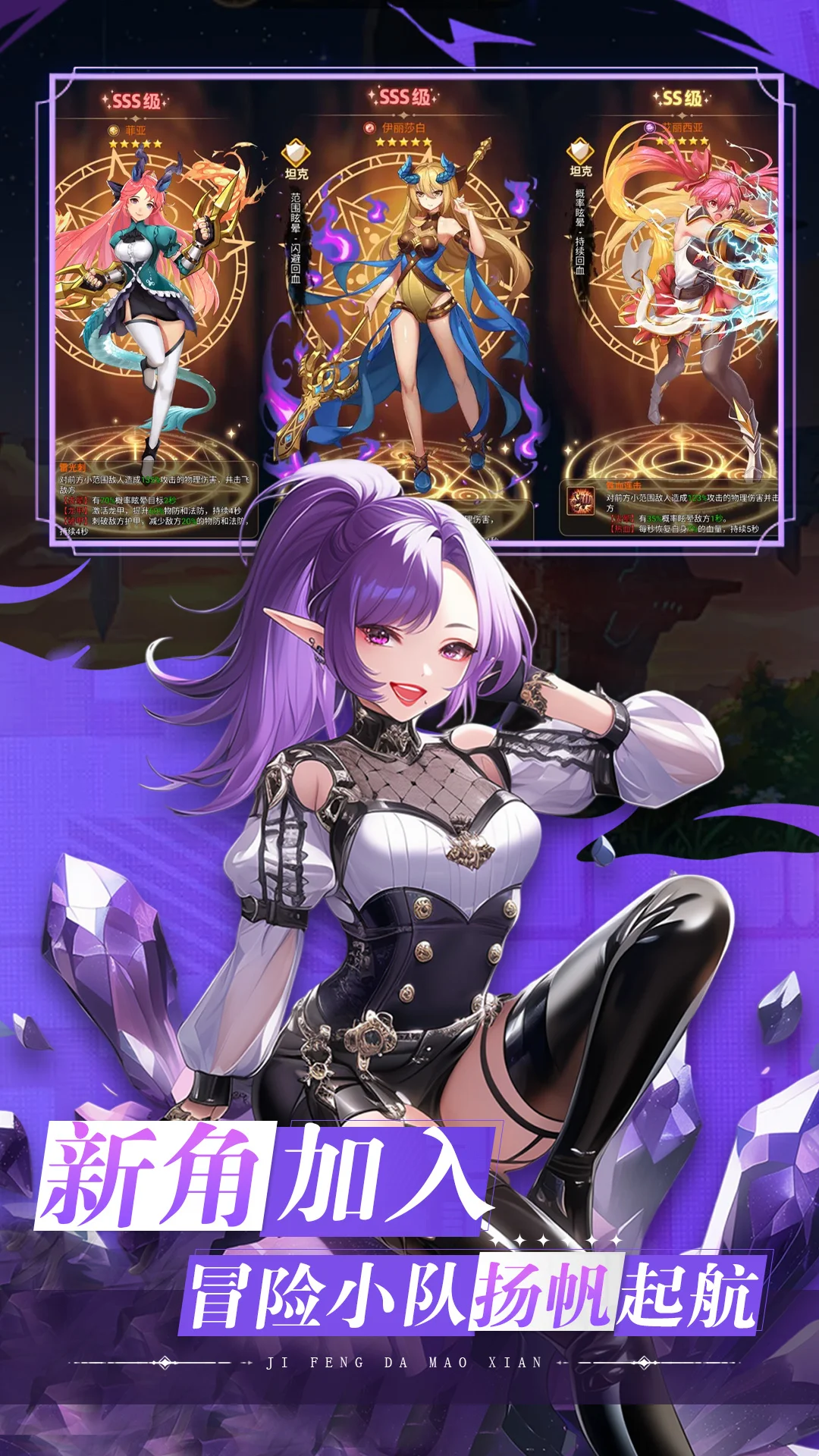 疾风大冒险截图